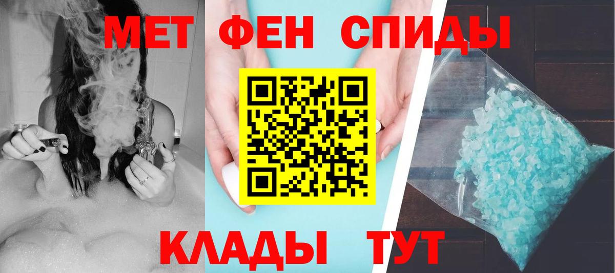 Амфетамин VHQ Люберцы