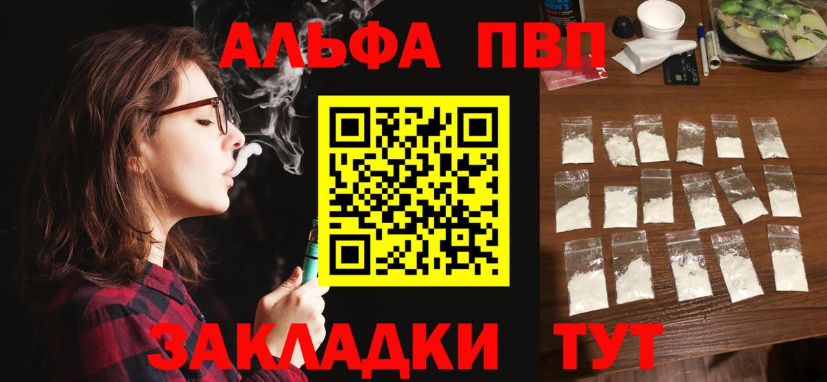 А ПВП крисы CK Люберцы