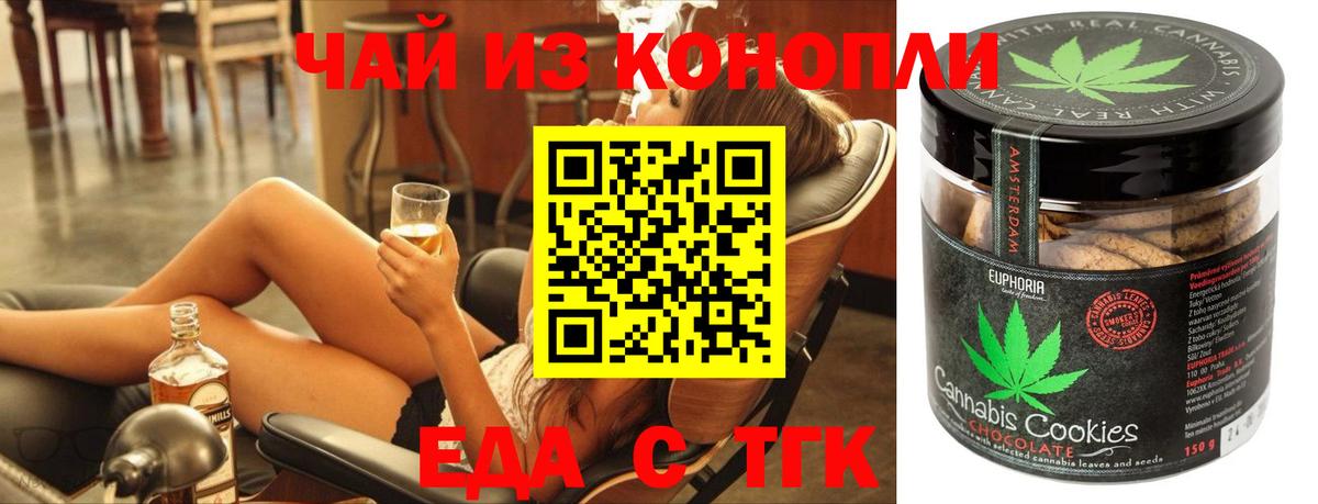 Люберцы  Canna-Cookies марихуана  Вход с VPN 