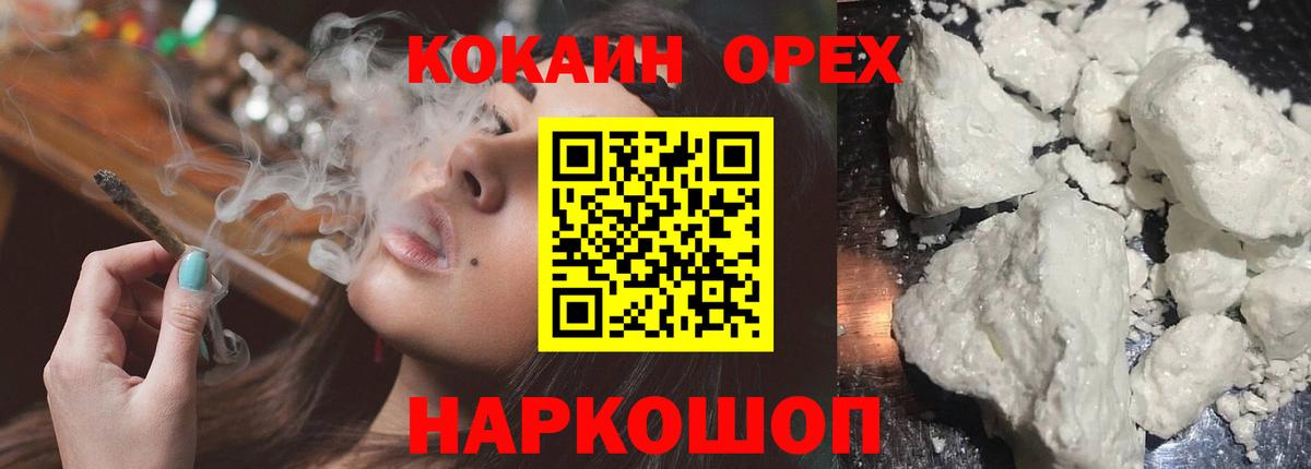 Cocaine VHQ Люберцы