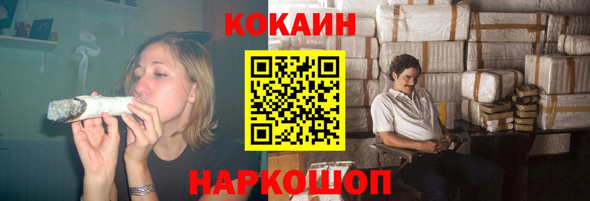 COCAIN 98%  Cocaine Fish Scale  Люберцы  Вход с VPN 