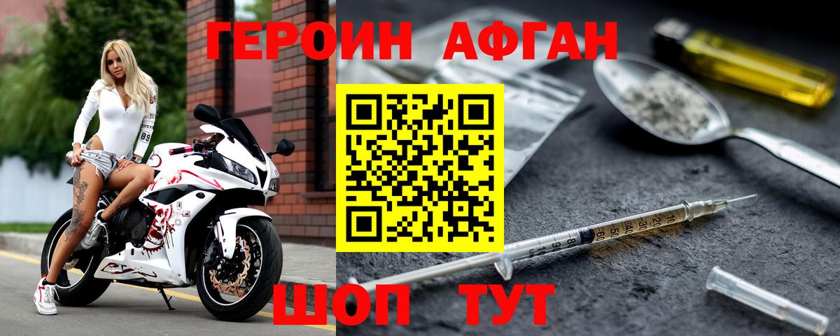 Люберцы  Героин гречка  Вход с VPN 