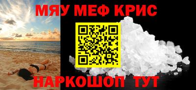 COCAINE Заводоуковск