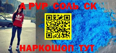 винт Заволжье