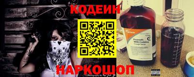 наркотики Жуковский