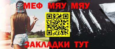 наркотики Жуковский