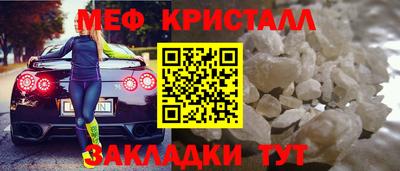 наркотики Жуковский