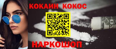 наркотики Жуковский