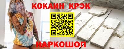 наркотики Жуковский