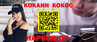 наркотики Жуковский