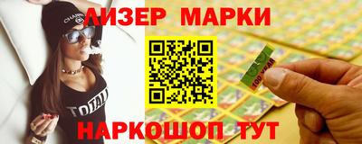 наркотики Жуковский