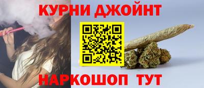 наркотики Жуковский