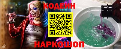 винт Заволжье