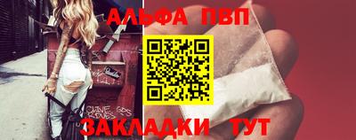 винт Заволжье