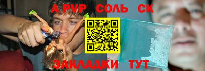 COCAINE Заводоуковск