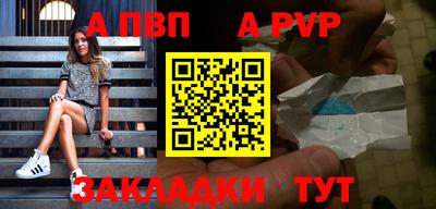 винт Заволжье