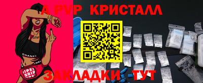 COCAINE Заводоуковск