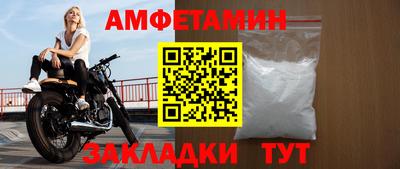 COCAINE Заводоуковск