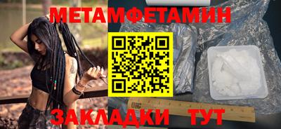винт Заволжье