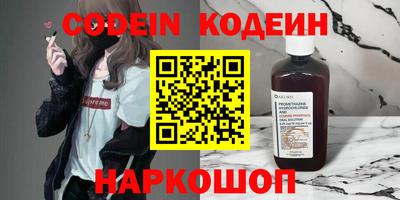 винт Заволжье