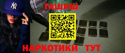 наркотики Жуковский