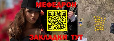 наркотики Жуковский