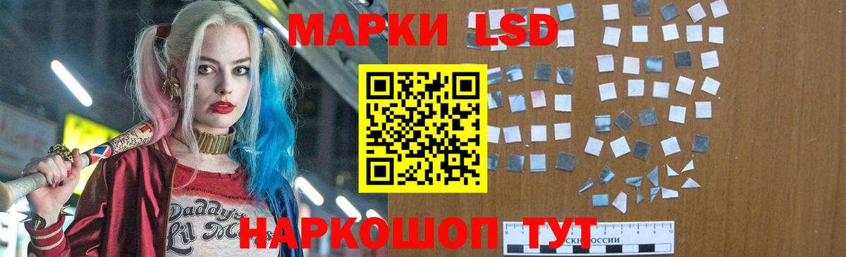 LSD-25 экстази ecstasy  Вход с VPN  Люберцы  ЛСД экстази  LSD-25 экстази ecstasy 