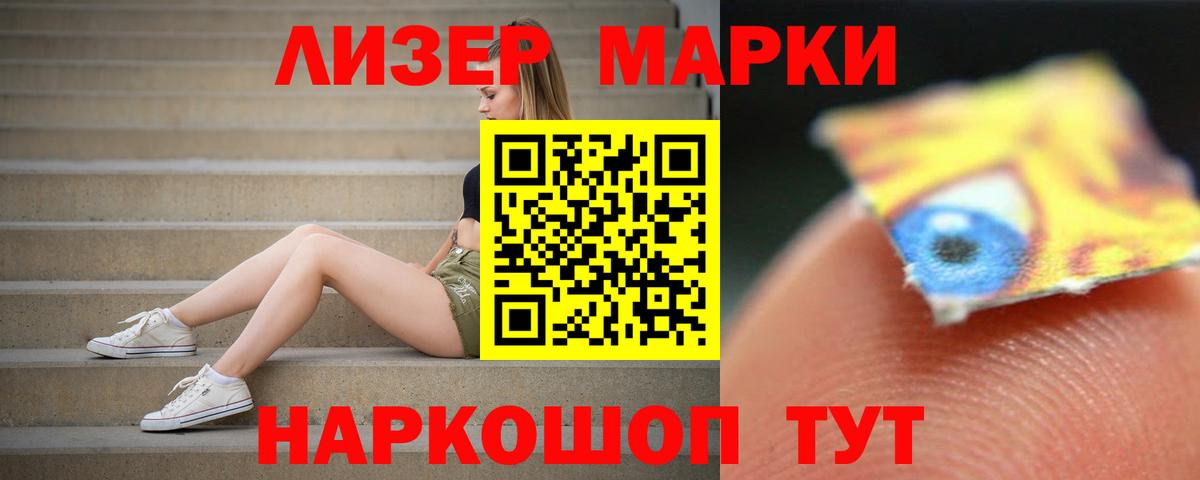 LSD-25 экстази ecstasy Люберцы