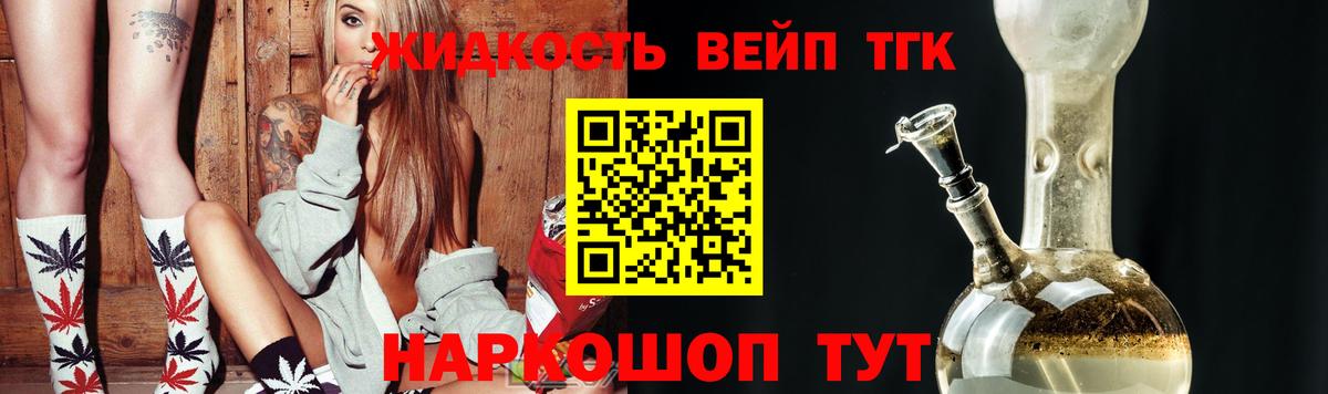 Марихуана  Люберцы  Меф кристаллы  Экстази  КОКАИН  Гашиш  ГАШ  КОКАИН  A-PVP СОЛЬ   МЕТАМФЕТАМИН  Вход с VPN 