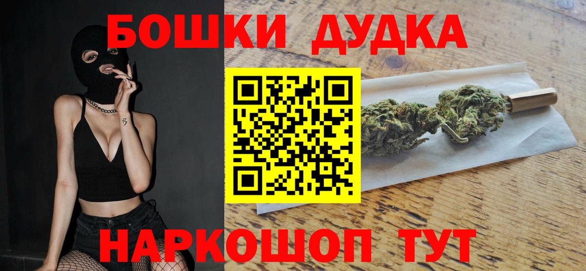 Люберцы  Конопля Ganja  Бошки марихуана Bruce Banner  Конопля конопля  Вход с VPN  Бошки марихуана SATIVA & INDICA 